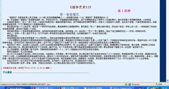 反差女神fortunecuttie